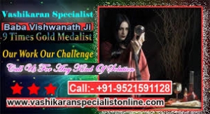 Black Magic Specialist Baba  Ji In Nepal $$ +91-9521591128
